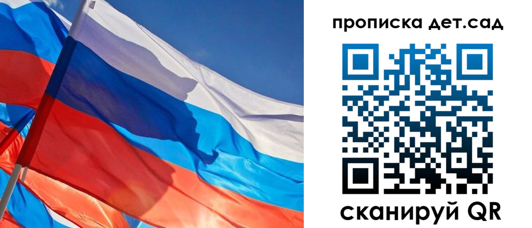 прописка для военкомата в Брянской области