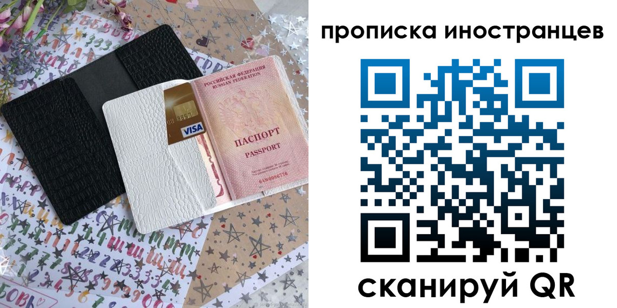 найти адрес прописки в Брянской области